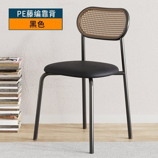 【可開發票】藤編椅子中古茶椅家用餐桌椅陽臺休閑藤椅復古凳子靠背侘寂風餐椅 靠背椅 藤椅 餐廳椅子 客廳椅子 椅子 椅, 1個, PE藤編靠背-黑色