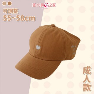 愛北鼻 親子款棒球帽 親子馬尾帽 兒童鴨舌帽 愛心造型幼兒帽子 半空頂兒童遮陽帽