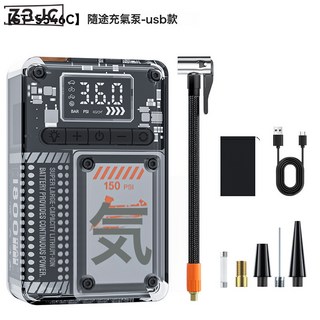 Z3JC 車載充氣泵無線便攜式高壓電動打氣筒汽車用打氣泵輪胎測胎壓雙屏, 【5546C】AI精準測壓/充滿自停/多重降噪/高壓快充:如圖, 1個
