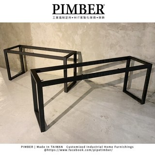 【PIMBER】鐵桌腳 扁管 餐桌腳 茶几桌腳 雙口 經典桌腳 一體成型 台灣手工製, 120*50*72cm