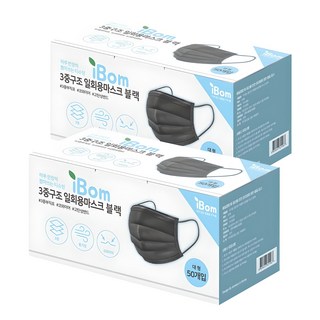 아이봄 3중구조 덴탈 일회용마스크, 블랙, 2개, 50개입