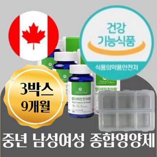 50대건강식품 체력보충 기운없을때 지칠때 자도자도피곤 종합 멀티 영양제 비타민 미네랄 생기있는 면역력 에너지 생성 에도움 부스터 중년 50대 60대 70대 여자 남자 필수영양제, 90정, 3개