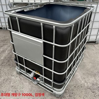 소형 탱크 IBC 용기 약품 프레임 위험물 개방형, 신형 일반 블랙 개방형 1000L, 1개