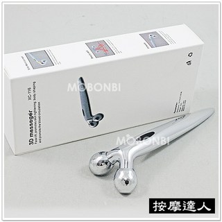 摩邦比 MOBONBI 3D鑽石滾輪按摩器 臉部身體適用 促進循環緊緻肌膚, 1個