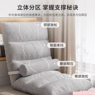 懶人沙發榻榻米床上靠背椅子 可愛臥室單人飄窗小沙發 折疊椅子, 抹茶綠,八格透氣大號-送腰枕+5檔調節, 1個