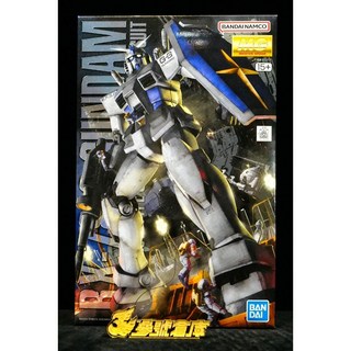 萬代 MG 1/100 RX-78-3 G-3鋼彈 Ver.2.0 機動戰士鋼彈 組裝模型, 1個