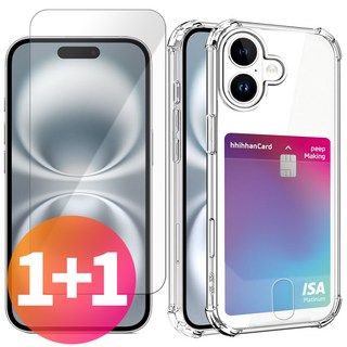 스톤스틸 1+1 아이폰 16 프로 프로맥스 플러스 강화유리필름 + 기본 카드 수납 범퍼 케이스, 1세트