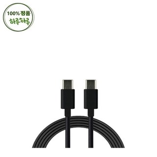 LG 정품 엑스붐 고 무선 스피커 C to C 0.75m 케이블 BOUNCE.AKORBK GRAB.AKORBK XG2TBK.AKOR, 1개, 블랙