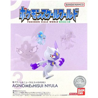 BANDAI 萬代 POKEMON SCALE WORLD 傳說 阿爾宙斯 洗翠地區 盒玩, 1個, 3．亞克諾姆＆狃拉（洗翠的樣子）