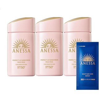 [아네싸 일본직구] (3개 세트) ANESSA 아네사 퍼펙트 UV 마일드 밀크 NA 60ml++나이트 에센스 1장, 1개, 1ml