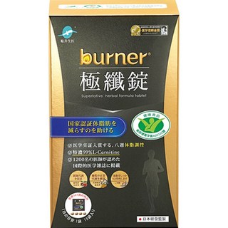 船井burner倍熱 極纖錠(60顆/盒), 1個, 黑金限定版x1盒組, 60份