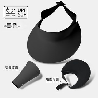 可拆卸帶帽檐防曬面罩全臉護頸一體防紫外線女遮陽臉基尼冰絲口罩, 1個, 均碼