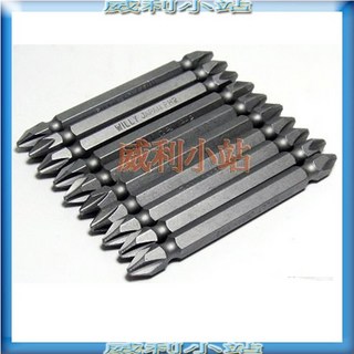 威利小站 S2級高品質 高扭力起子頭 2*75mm 雙頭起子頭, 1個
