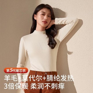 女士德絨發熱保暖上衣，冬季加厚10A抗菌中領秋衣半高領外穿打底衫，臺灣爆款推薦