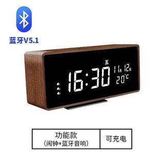 LED鬧鐘智能音響床頭夜光電子時鐘臺式電子鍾錶桌麵數字北歐 鬧鐘 床頭鬧鐘 學生鬧鐘 起床鬧鈴 時鐘, 藍牙音響鬧鐘【功能蓄電款】