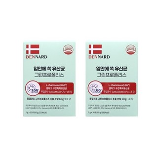 덴마크 크리스찬한센 LGG 50억 구강유산균 그린프로폴리스 자일리톨, 2박스, 30회분