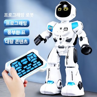 Mochae 스마트 프로그래밍 RC 로봇 무선조종 코딩로봇 제스처 감지 원격 제어 노래와 춤 로봇완구, 1개, 영어판