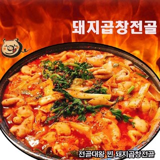돼지곱창전골 밀키트 대용량, 1세트, 1.65kg