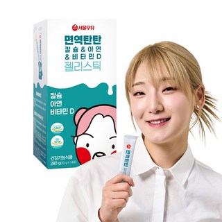 히밥 면역력 영양제 어린이 비타민 젤리 낱개포장, 1박스, 14회분