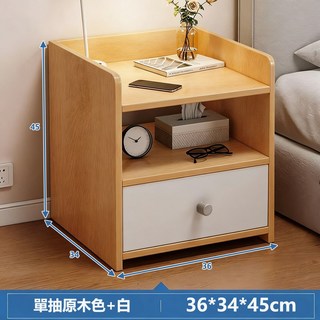 簡約木質床頭櫃 單抽屜開放式收納櫃 臥室床邊櫃 (簡約設計 開放式收納 單抽屜), 原木色+白, 1件