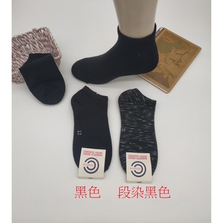 美成襪子工房 MIT運動短襪，舒適耐穿，對目工法，工廠直銷超優惠, 1個, 黑色(加大)