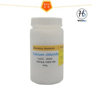 염화칼슘(식품첨가물)-450g, 1개