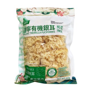 建寧 銀耳 白木耳 剪花 300g (3入組), 3個