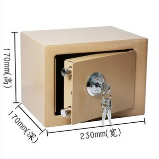 迷你保險箱 單鎖保管箱 31cm寬 x 28cm深 x 20cm高 鑰匙開鎖 家用首飾現金保單存摺, 寬23*高17*深17（放戶口本）,白色