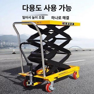 유압 리프트 카트 테이블 수직 화물용 수동 대차 휴대용 승강기 작업대 구르마 화물 운반, 5. 200kgx0.72m 그림과 같이 A