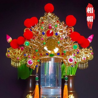 做工細緻 臺版絨球相帽土地公財神城隍爺神像頭飾頭冠魯班境主公神明帽子 媽祖帽 三太子帽 天宮帽 鳳帽冠頭飾