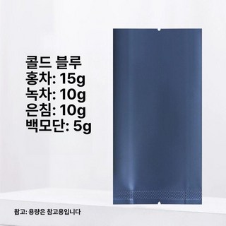 고급 차 포장지 밀봉 녹차 알루미늄 500 봉투 과일차 포장, 1팩, 1개, 와이드 버블백 웨이브블루 1팩 50개