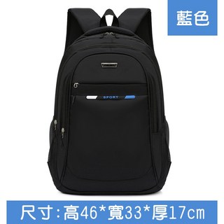 [台灣現貨]【個性撞色 大容量 後背包】後背包 筆電後背包 筆電包 筆電背包 電腦包 電腦後背包 電腦背包 V, A71-簡約藍色