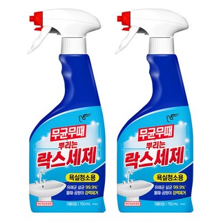 무균무때 뿌리는 락스세제 750ml 용기 x 2개