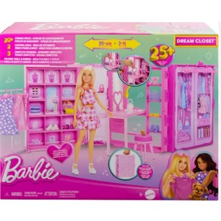 美泰兒芭比夢幻時尚衣櫃組合，附贈小廢包*1 (隨機)，家家酒玩具, 1.正常盒況+小廢包