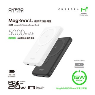 ONPRO M1s 5000mAh 磁吸無線行動電源 Magsafe 行動電源 iPhone 充電, 典雅白,5000mAh, 典雅白