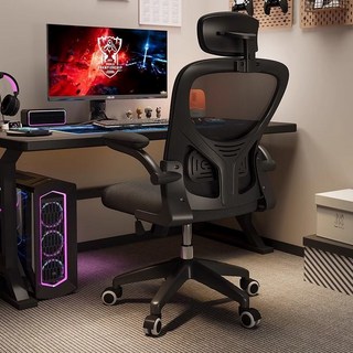 甄盛人體工學椅舒適久坐電腦椅透氣辦公室椅靠背椅書桌座椅電競椅, 黑框黑網,海綿坐墊+無頭枕