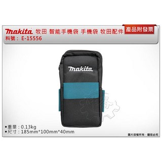 ＊中崙五金【附發票】MAKITA 牧田 新款第三代E-15556 智能手機袋 手機袋 工具袋 腰包 同E-05583