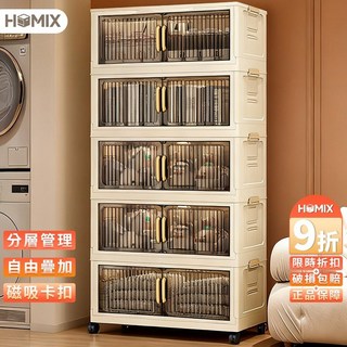 【熱銷Top1-限時下殺】限時折扣 免安裝收納櫃 防塵置物櫃 多功能收納櫃 零食櫃 玩具櫃 廚具櫃 透明雙開門折疊收納, 【簡約奶油風收納櫃】奶白色-80面寬,二層