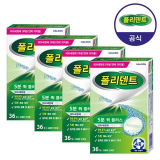 폴리덴트 5분 퀵 의치 세정제 36정x4박스, 4개
