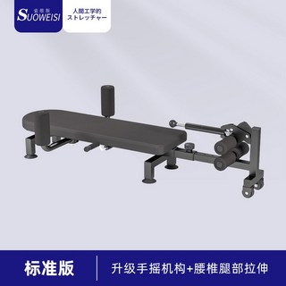 목견 보호대 기 스트레칭 경추 가정용 최 형 거북목 피아제 교정기 일자목 목디스크, 1 스탠다드 핸드메탈 허리 견인