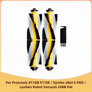 호환 Proscenic 로봇 진공 메인 사이드 브러시 헤파 필터 걸레 래그 예비 부품 Proscenic 811GB 911SE Symbo xBot 5 PRO Lauben 26BB, [05] 2 Main Brush