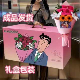 廣志送美伢的花束 同款粉色扭扭棒花束 生日禮物 浪漫玫瑰 送女生, 1個, 粉定製禮盒+【玫紅】廣志送美伢扭扭花成品,扭扭棒成品50cm花束+美伢卡片