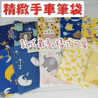 手工製作可愛卡通雙層筆袋 護理師醫生口袋收納包, 白色心跳~現貨,雙層, 1個