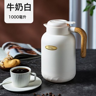 DFMEI 咖啡壺暖水壺家用保溫瓶玻璃內膽咖啡壺大容量開水保溫壺居家辦公, 1個, 1L, 象牙白:1.5L