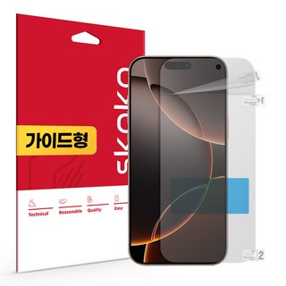 지문방지 저반사 액정보호필름 아이폰16 프로 맥스 2매입, 지문방지 저반사 액정보호필름 아이폰16 프로 맥스, 2