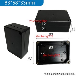 黑色 防水接線盒 83*58*33mm ABS 塑料 密封端子盒, 1個