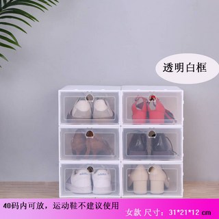 爆款防塵透明pp塑料鞋盒質趣生活收納盒塑料翻蓋鞋盒, 女透明卡通【白框1個】, 1個