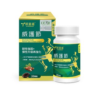威護節 專利非變性第二型膠原蛋白軟膠囊 30粒裝, 1個, 30顆