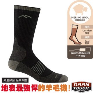 美國 DARN TOUGH 男 中厚款 厚底減震 美麗諾羊毛中長襪 小腿襪 中筒襪 登山襪 DT2111, 1個, M