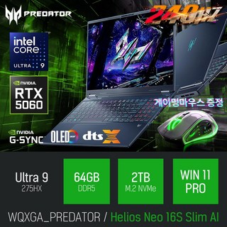 ACER 프레데터 헬리오스 16 게이밍 노트북 이미지